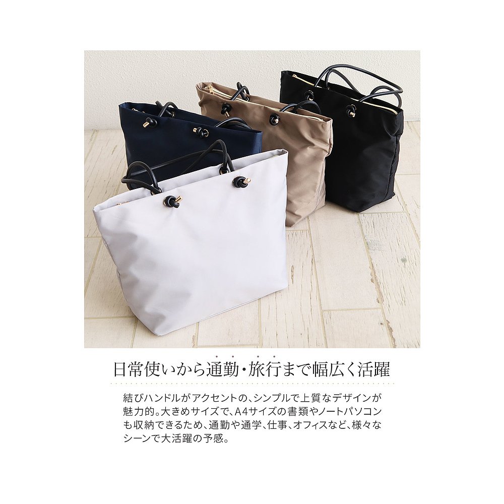 A4トートバッグ 上質シンプル 多機能通勤トート