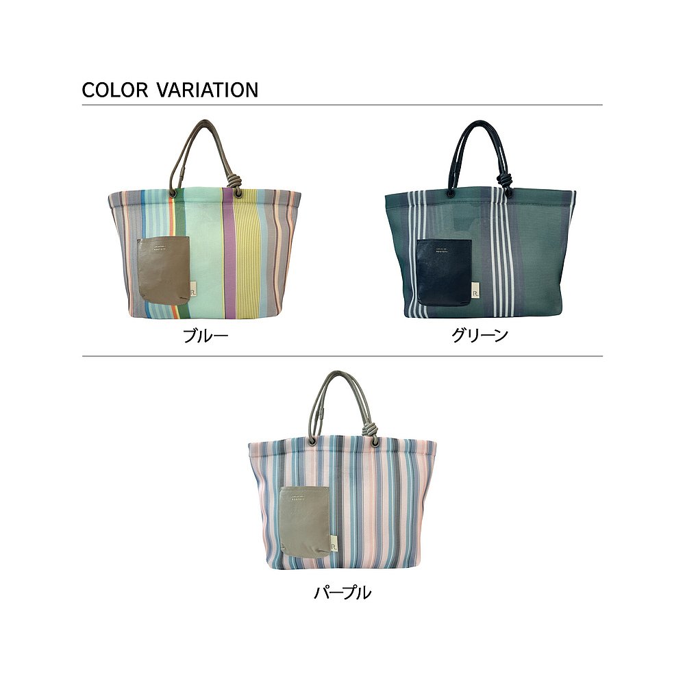 A4トートバッグ 爽やか縞模様の日常トート