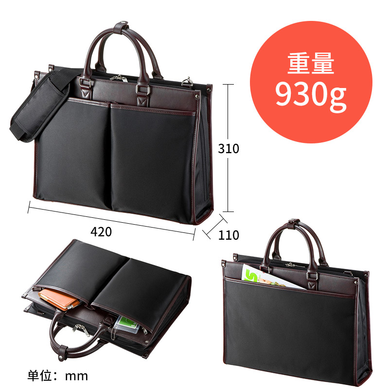 A4トートバッグ 職人の技　洗練ビジネストート
