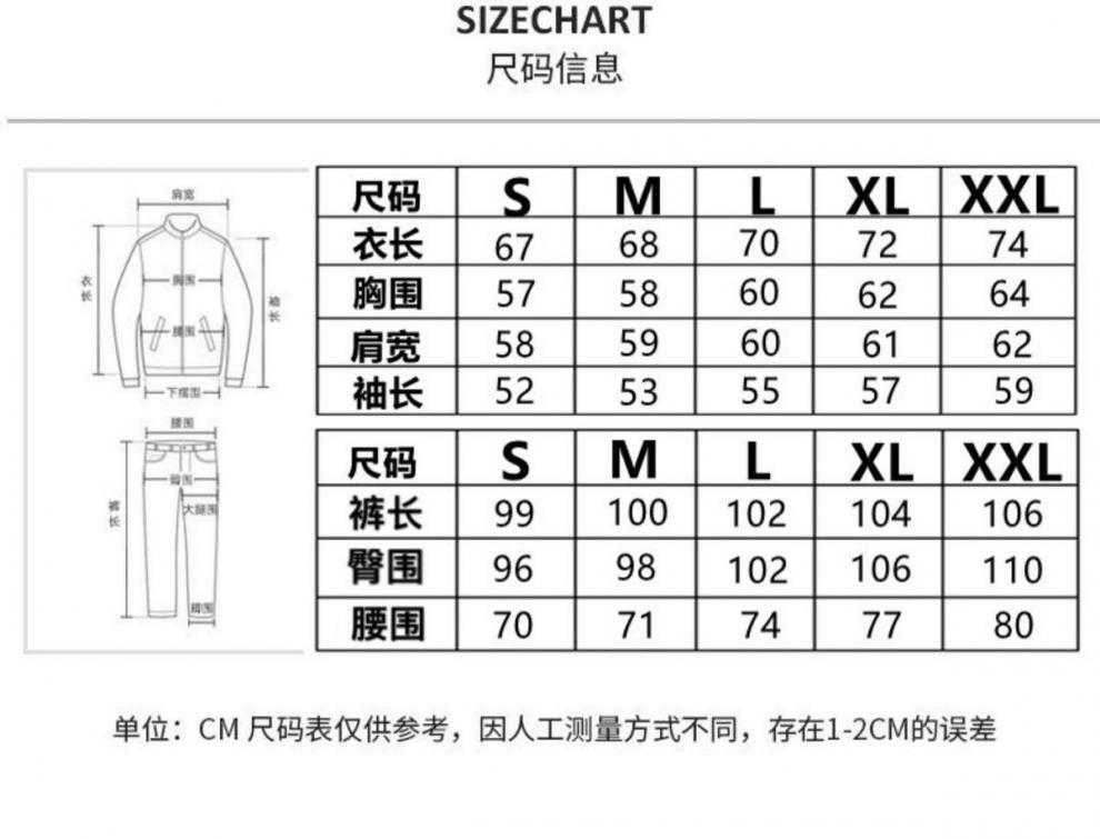 ジャージ レディース サイドライン入り快適トラックウェア上下セット