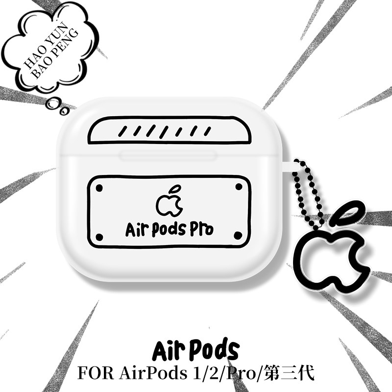 Airpodsケース イラスト風デザイン チャーム付き透明イヤホンケース