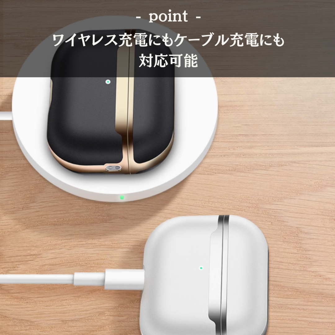 プレミアムレザー　AirPods/AirPodsproケース