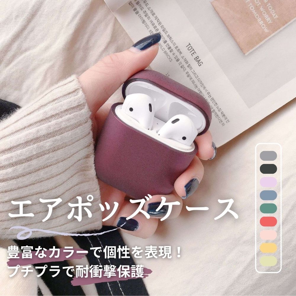 AirPodsproケース マルチカラー保護ケースコレクション