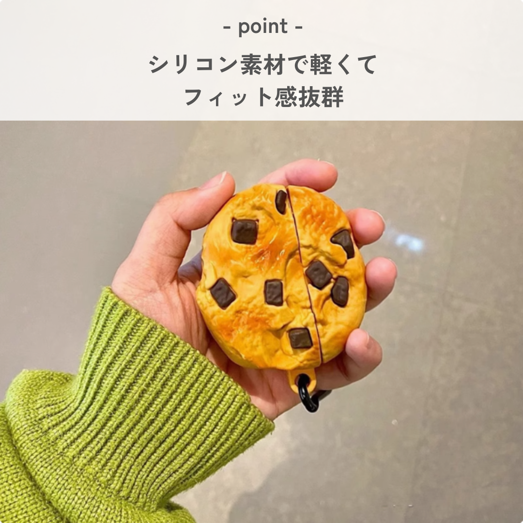 チョコチップクッキー AirPods/AirPodsproケース