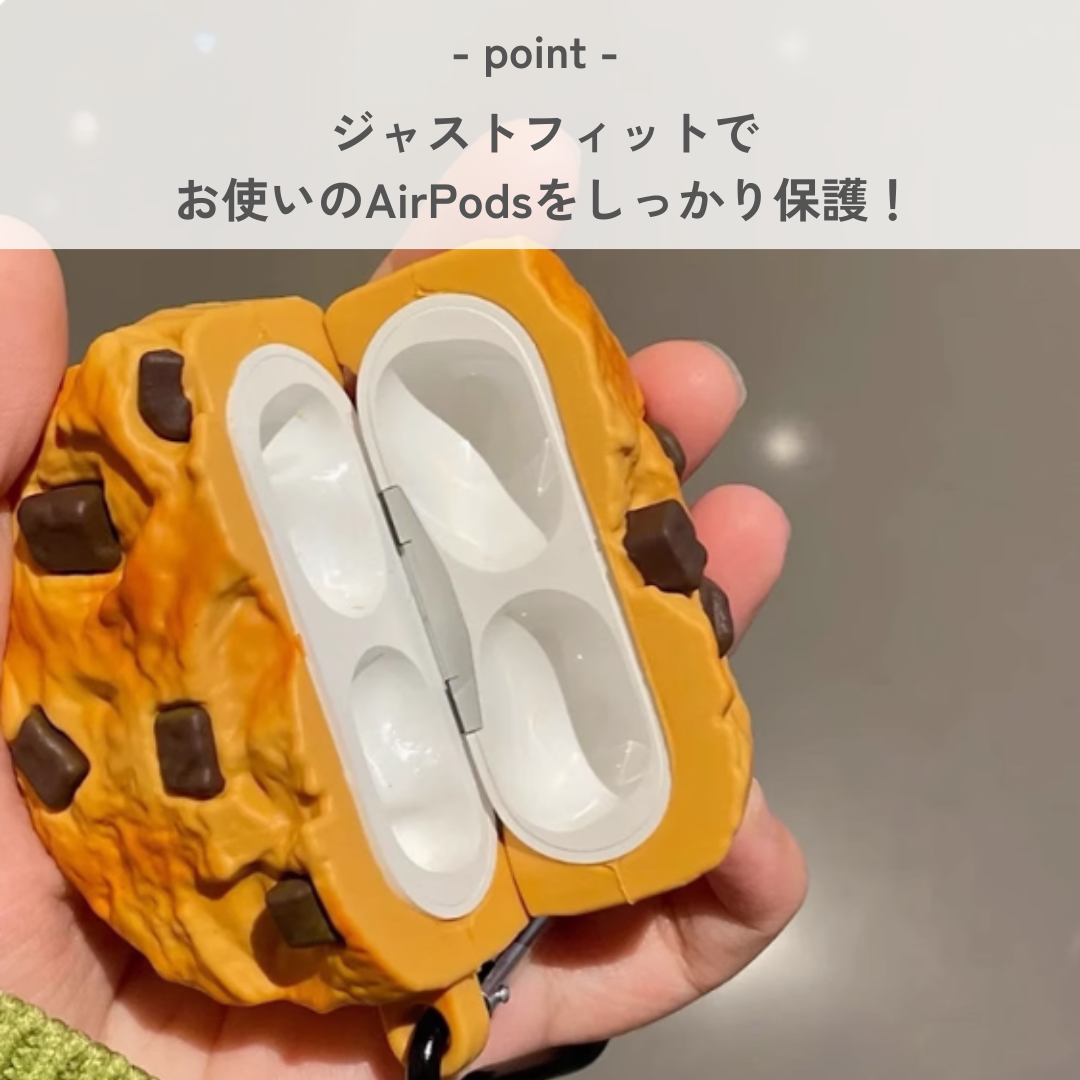 チョコチップクッキー AirPods/AirPodsproケース