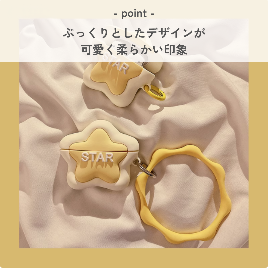 ぷっくりデザイン スター AirPods/AirPodsproケース