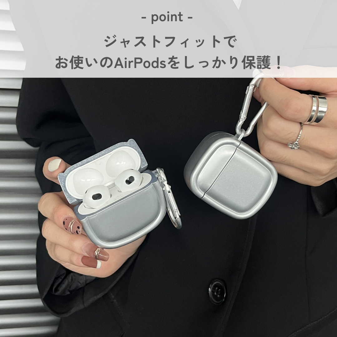 スタイリッシュ シルバー風 カラビナ付き AirPods/AirPodsproケース