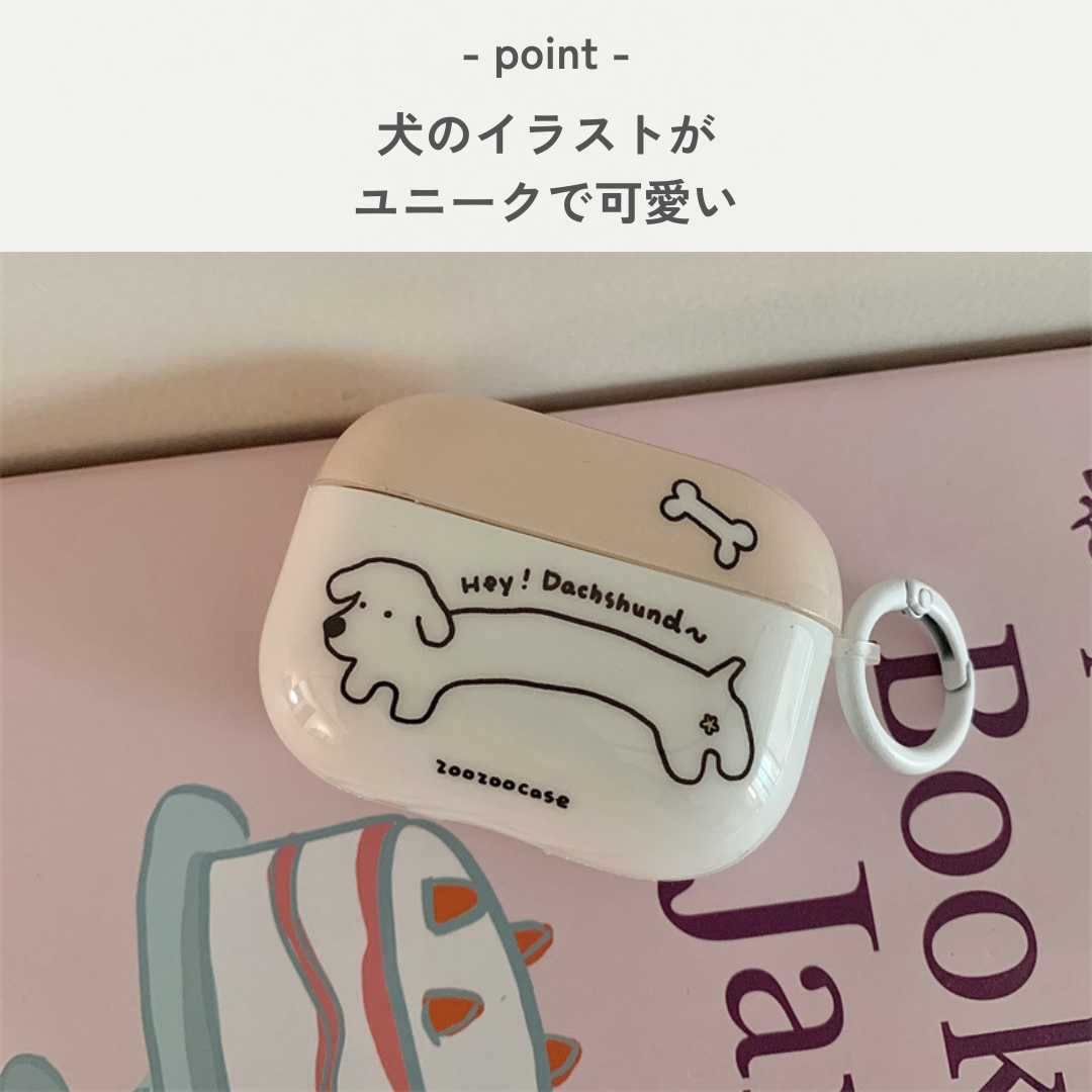 ダックスフンド AirPods/AirPodsproケース