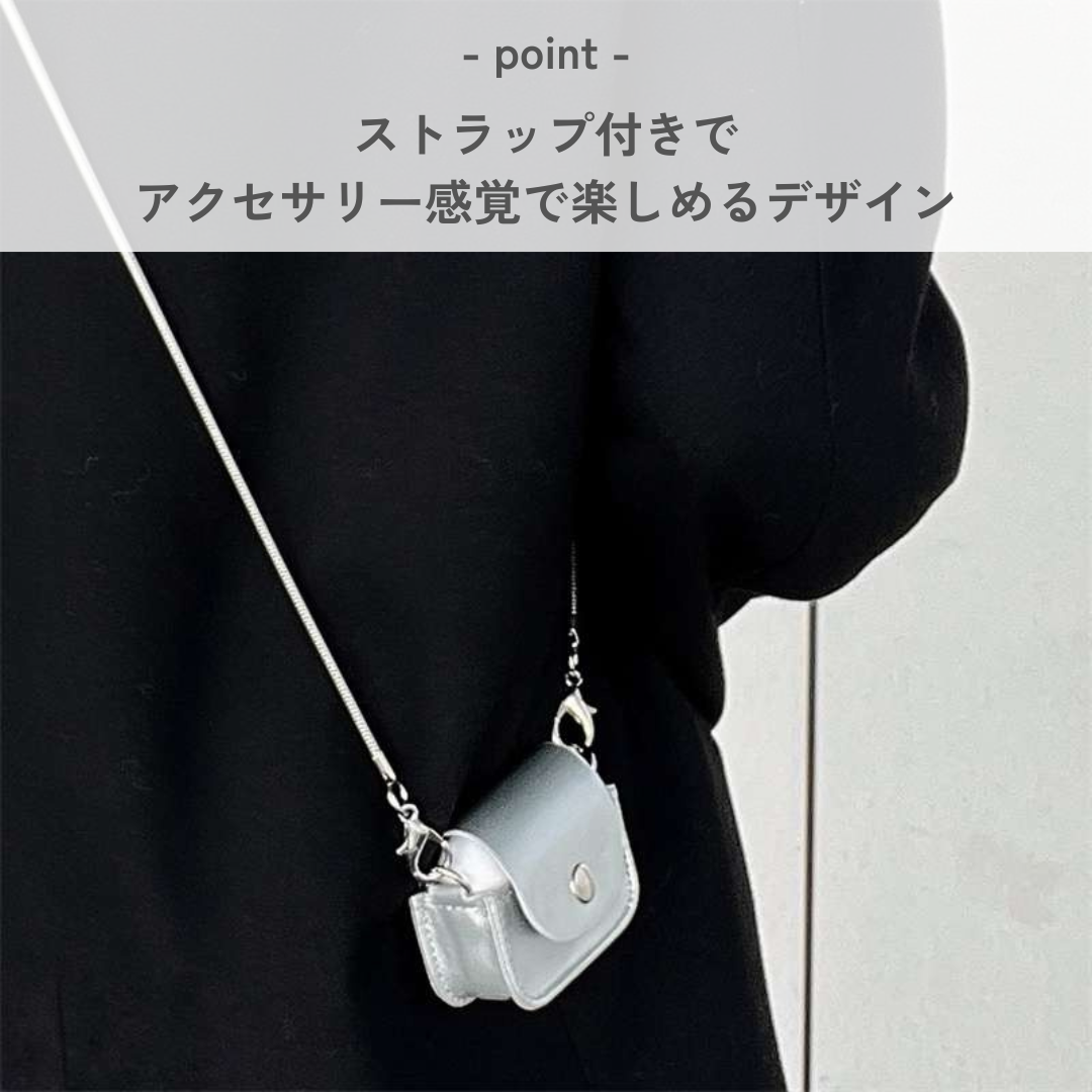 シンプルシルバーレザーストラップ付き AirPods/AirPodsproケース