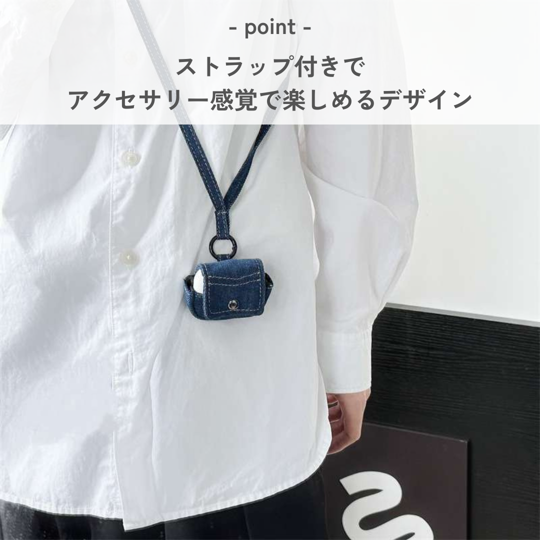 デニムミニバッグ型 AirPods/AirPodsproケース