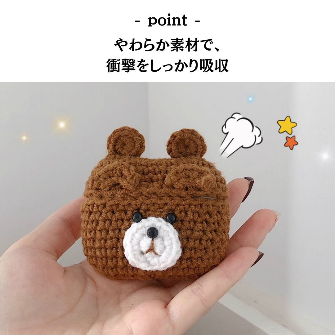 クマ　あみぐるみ風　かわいい　AirPods/AirPodsproケース