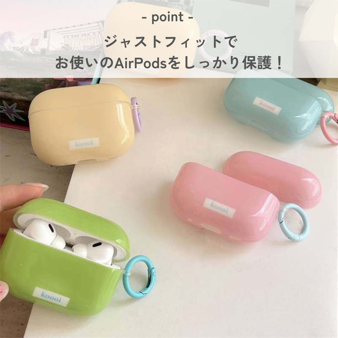 かわいい　人気　パステルカラー　シンプル　AirPods/AirPodsproケース