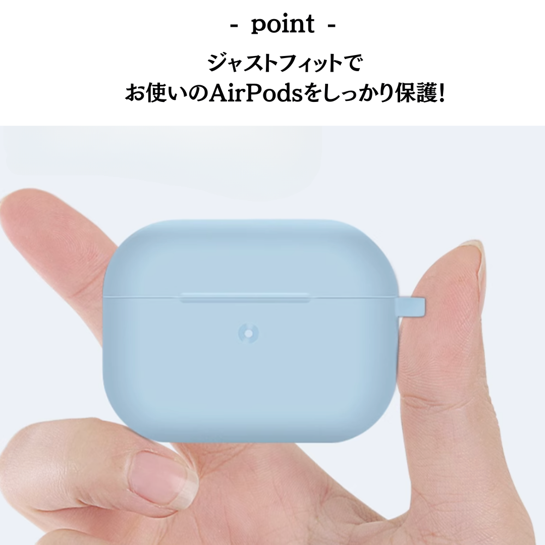 シンプル　パステルカラー　シリコン　AirPods/AirPodsproケース