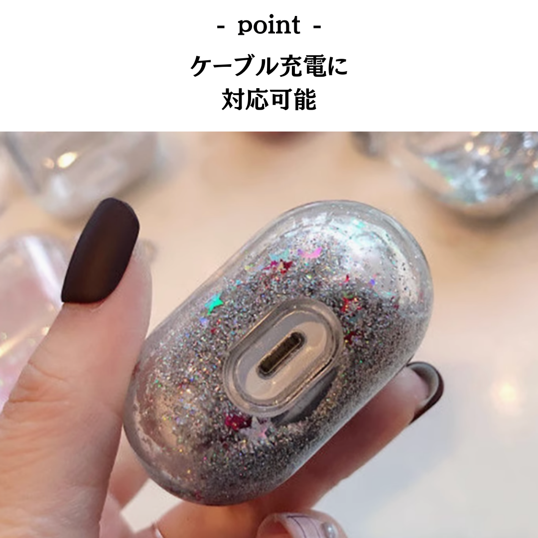 かわいい　キラキラ　グリッター　AirPods/AirPodsproケース