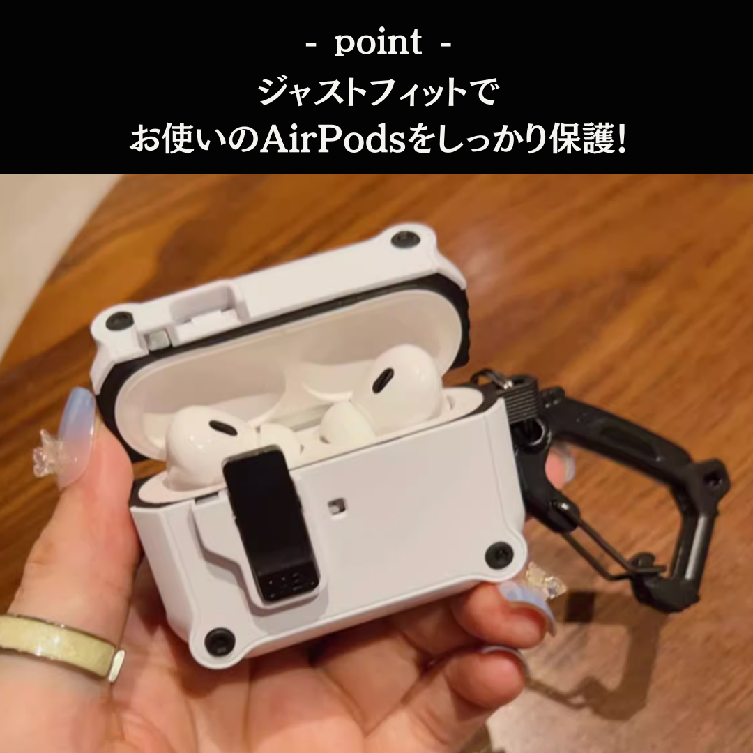 アウトドア　カラビナ付　AirPods/AirPodsproケース