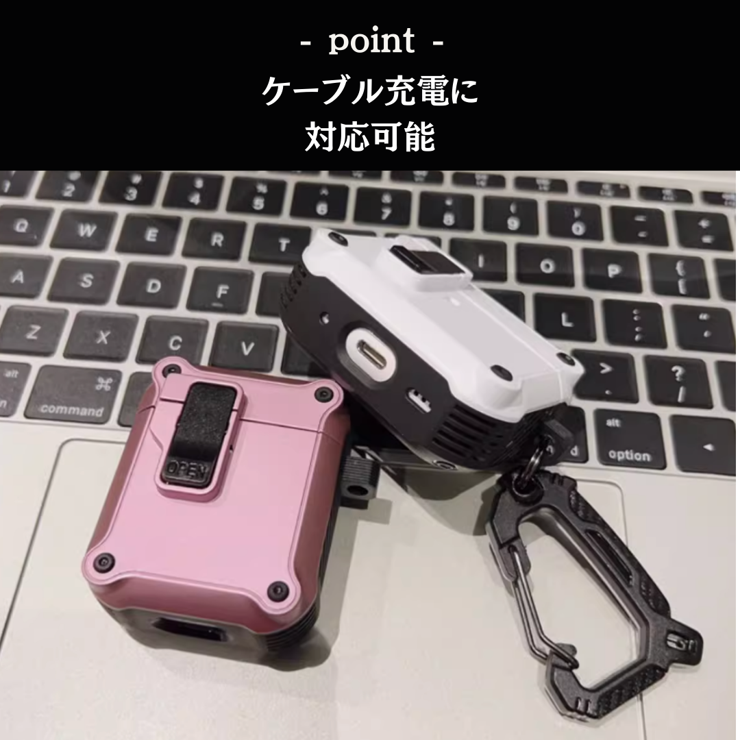 アウトドア　カラビナ付　AirPods/AirPodsproケース