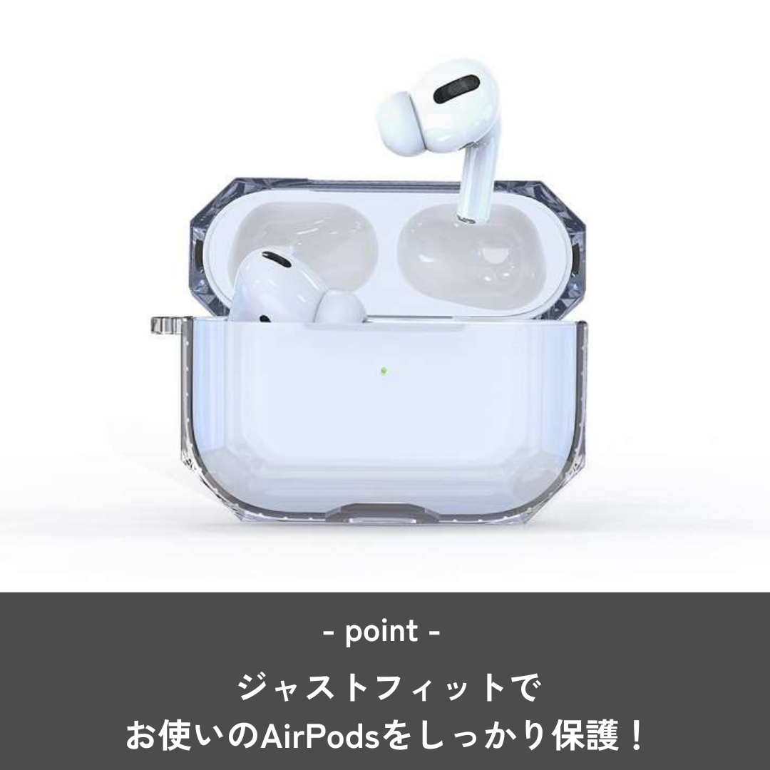 人気　おしゃれ　クリア　クリスタルポッド　AirPods/AirPodsproケース