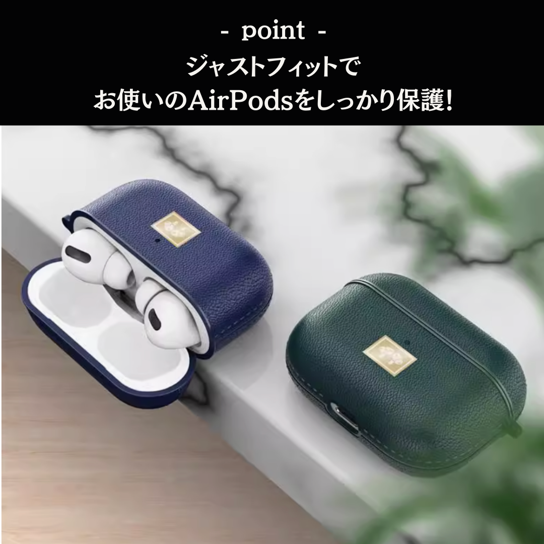 シンプル　指紋防止　AirPods/AirPodsproケース