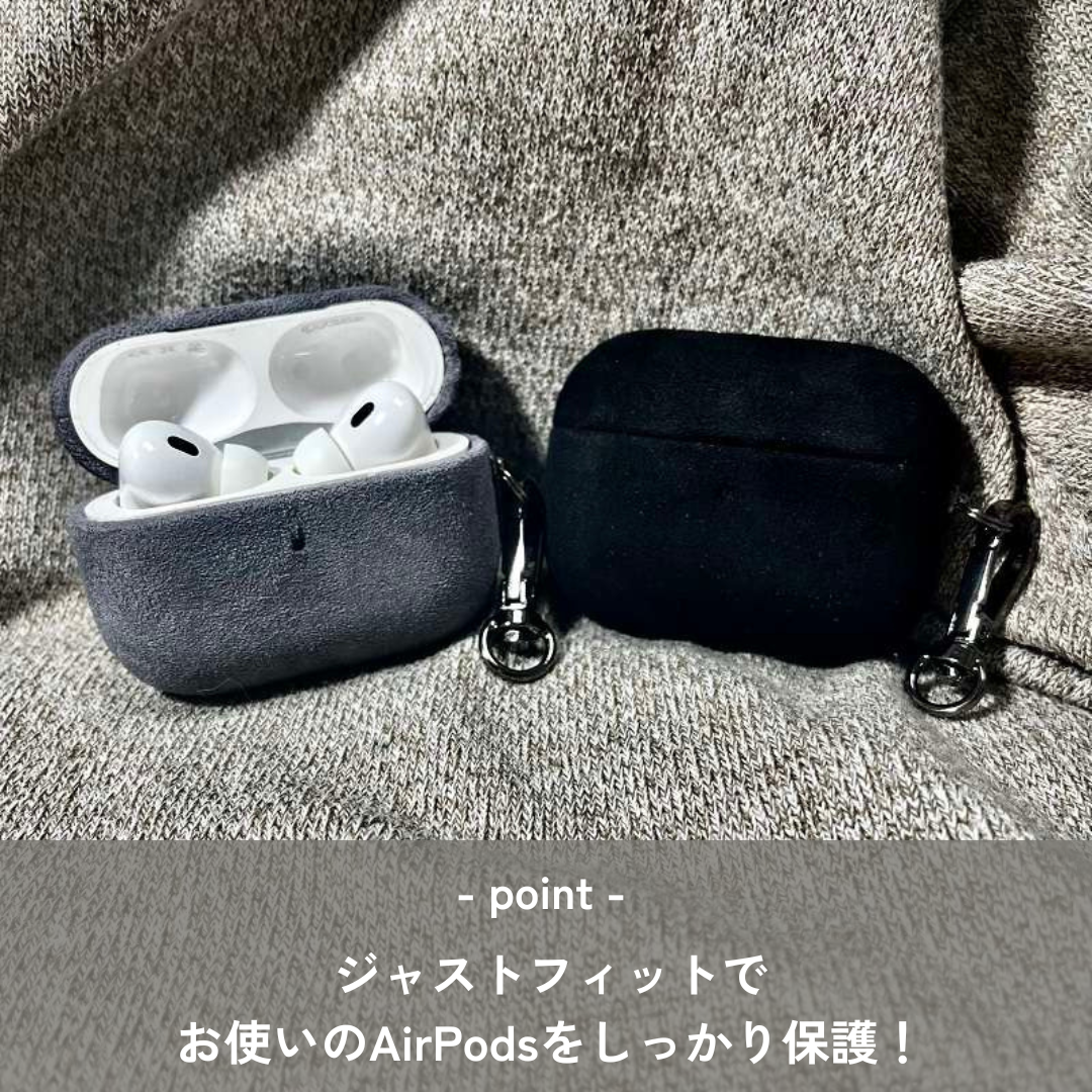 人気　おしゃれ　スエード　モダン　カラビナ　AirPods/AirPodsproケース