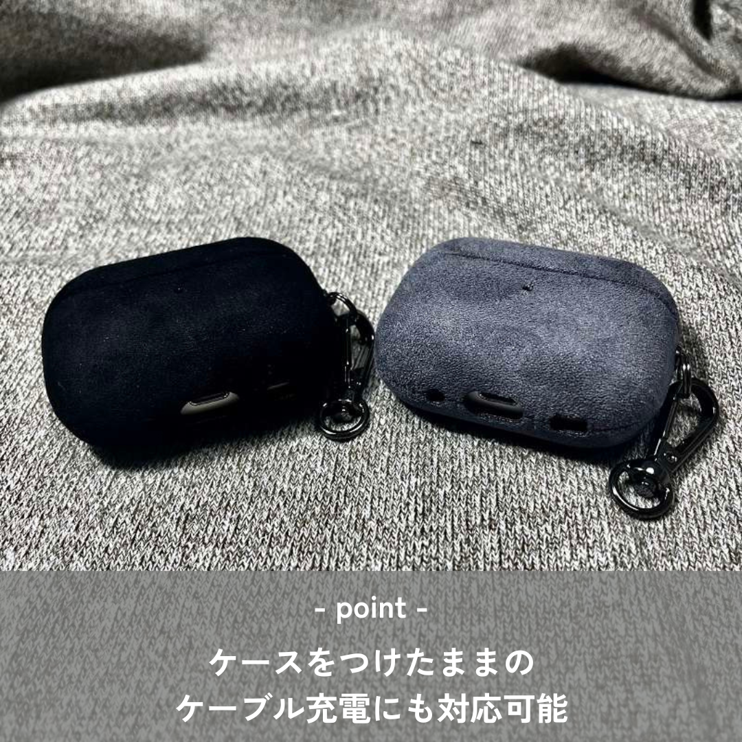 人気　おしゃれ　スエード　モダン　カラビナ　AirPods/AirPodsproケース