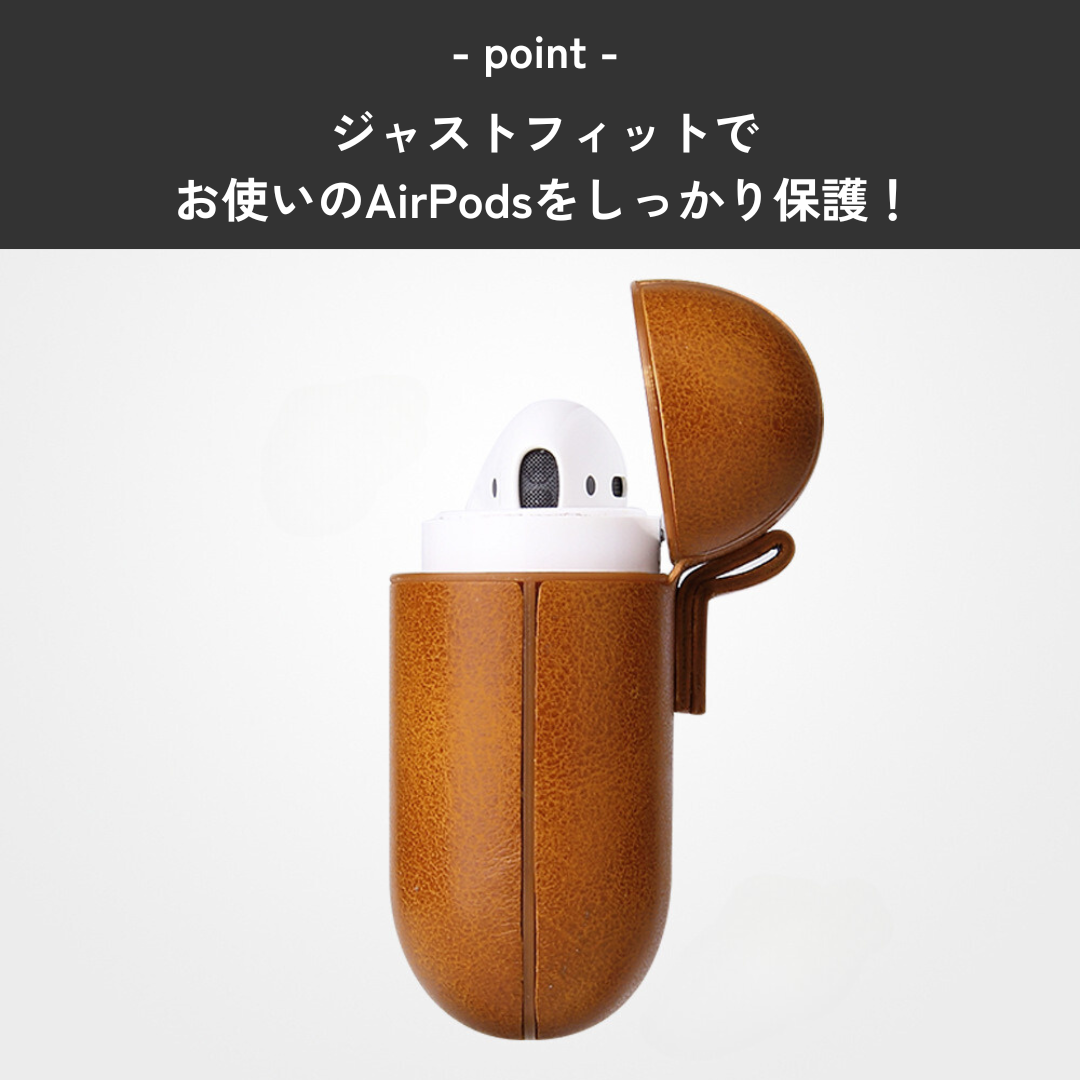 かっこいい　シンプル　エコレザー　AirPods/AirPodsproケース