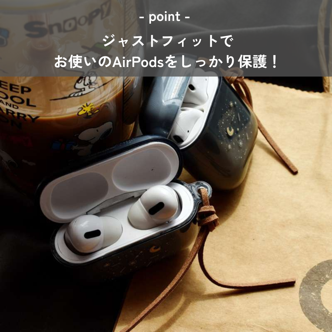 かわいい　おしゃれ　星空月夜　AirPods/AirPodsproケース