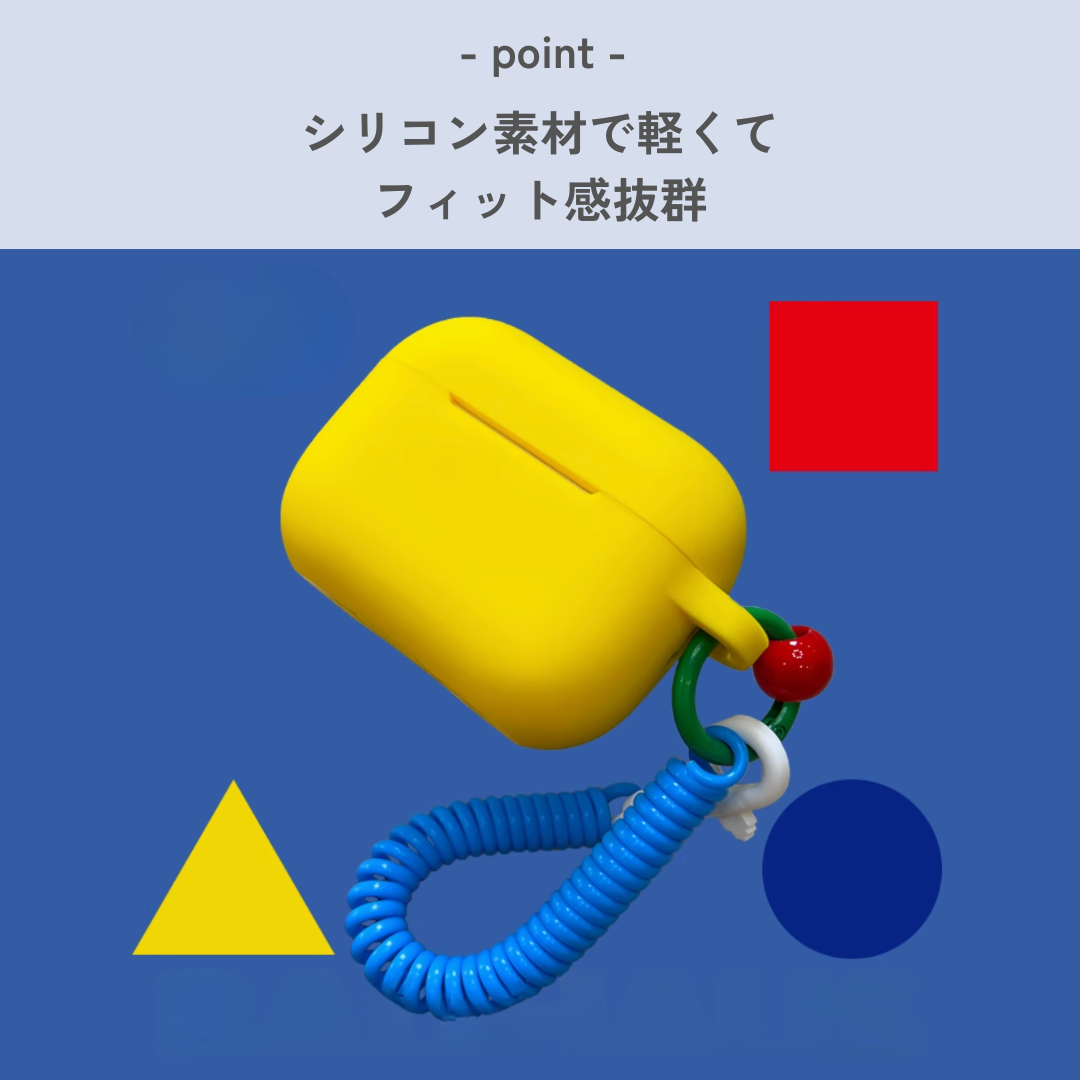 モダン シンプル かわいい シリコン AirPods/AirPodsproケース