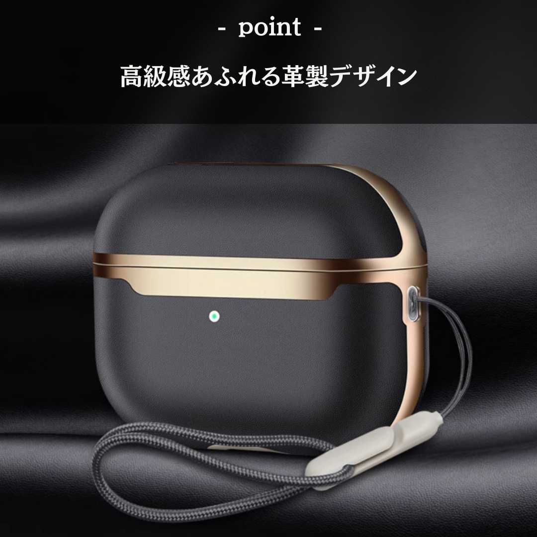 【廃盤】かっこいい おしゃれ プレミアムレザー AirPods/AirPodsproケース