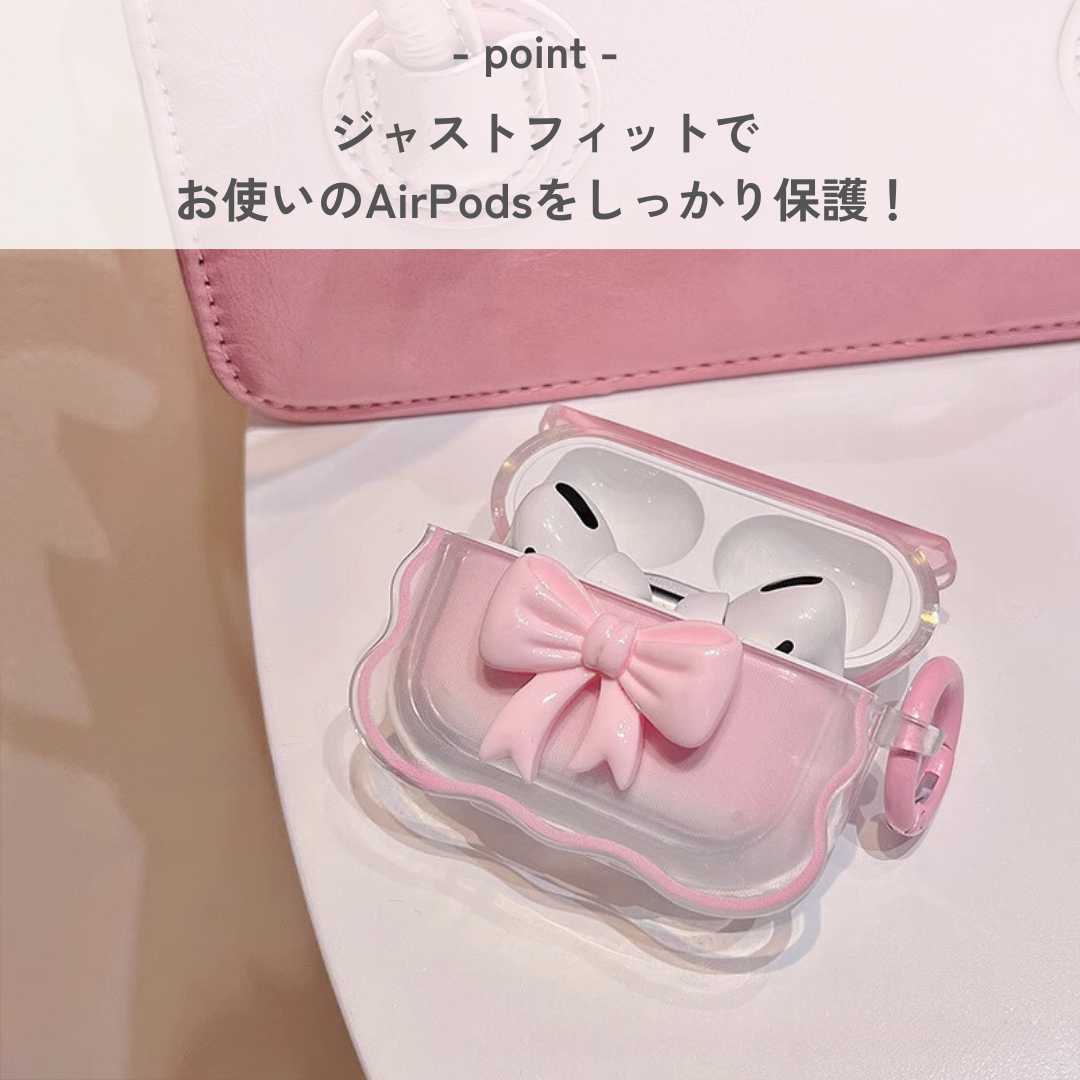 ピンクリボンデザイン AirPods/AirPodsproケース