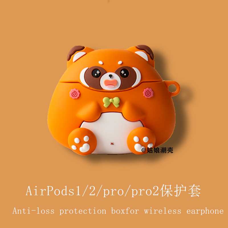 【廃盤】AirPodsケース 萌えキャラAirPodsケース動物園シリーズ