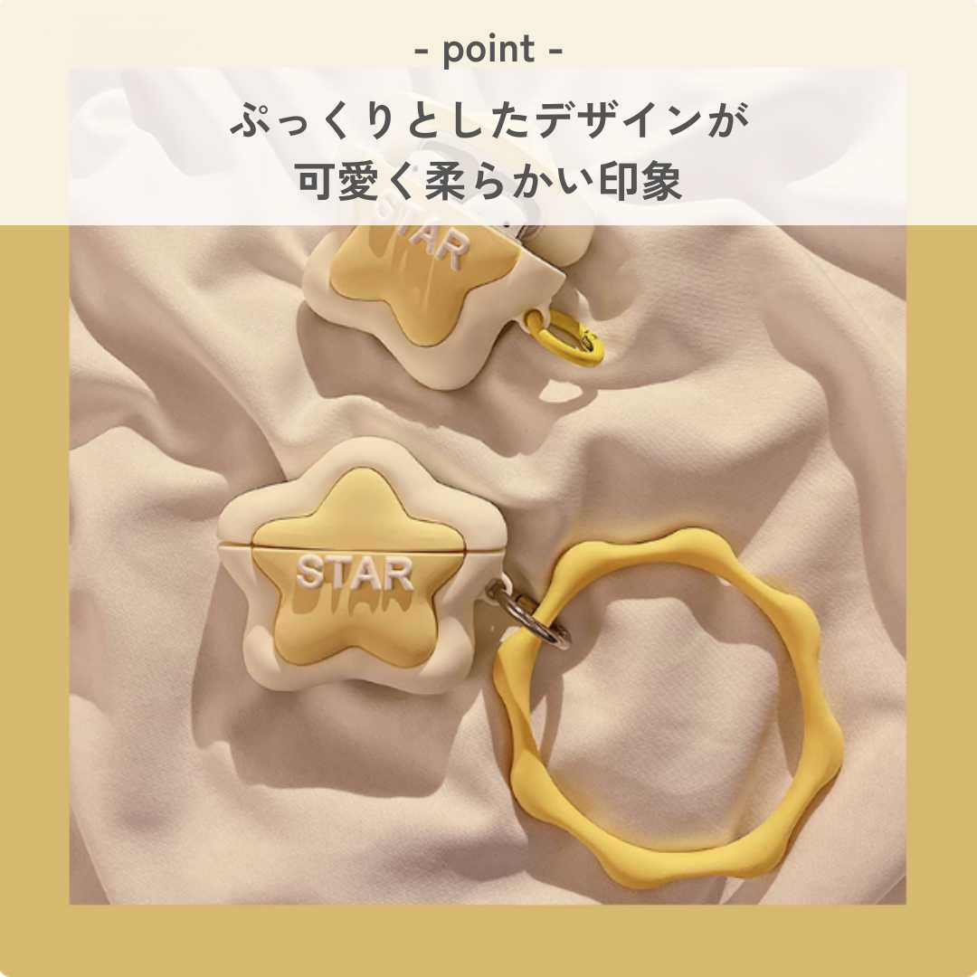 ぷっくりデザイン スター AirPods/AirPodsproケース