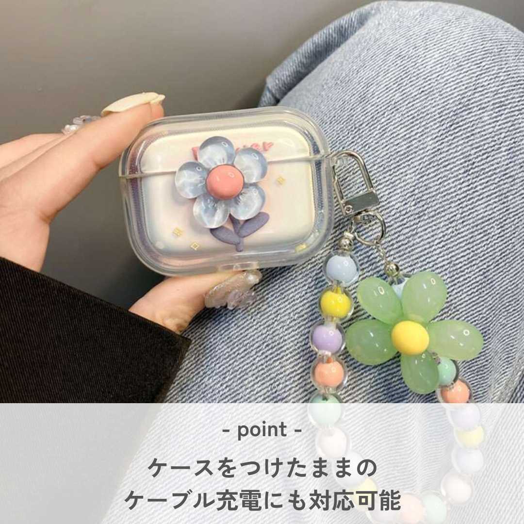 フラワーモチーフ パステルビーズチェーン付き AirPods/AirPodsproケース