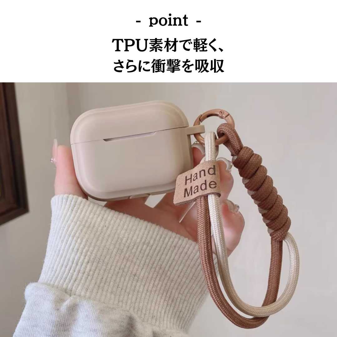 シンプル ナチュラルカラー AirPods/AirPodsproケース