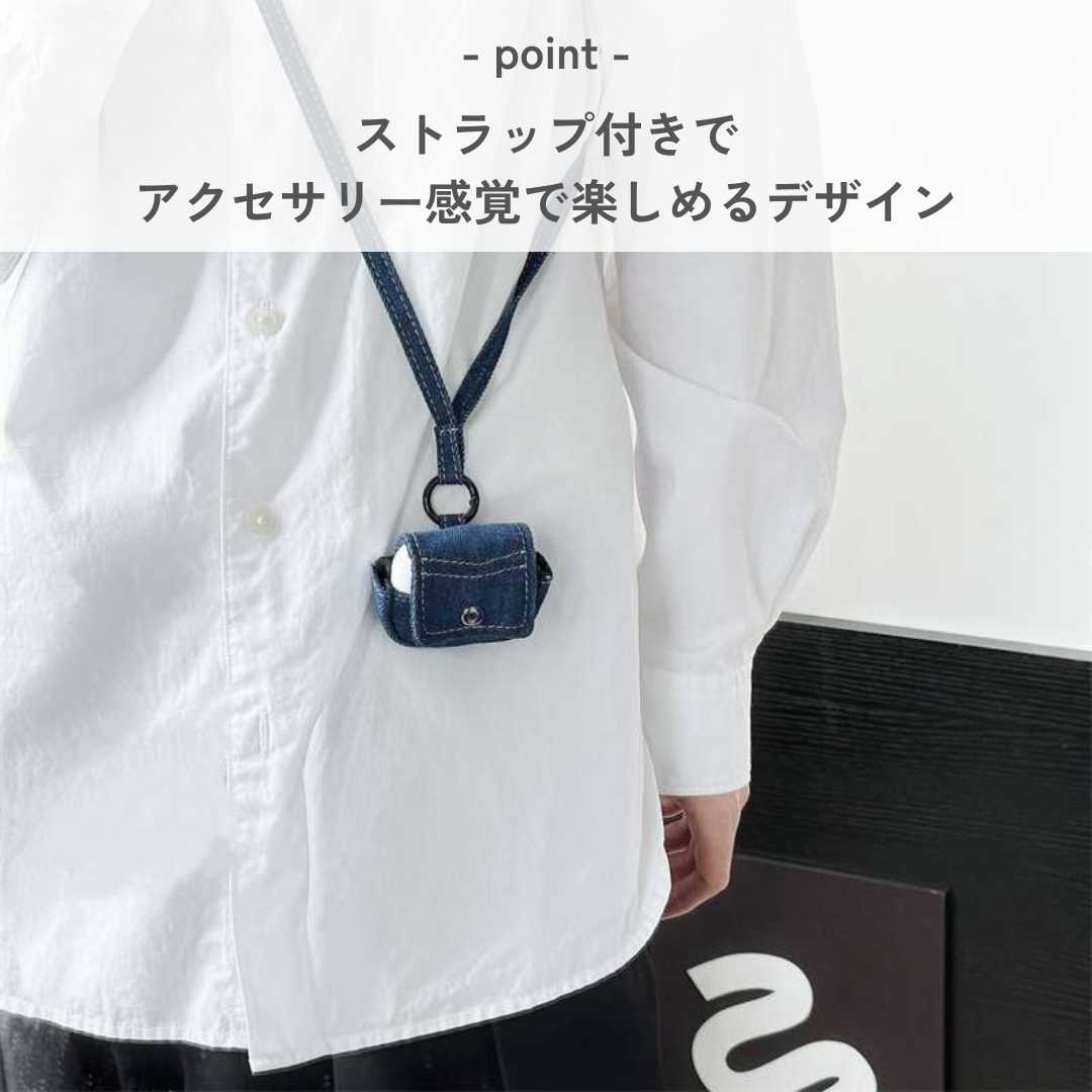 デニムミニバッグ型 AirPods/AirPodsproケース