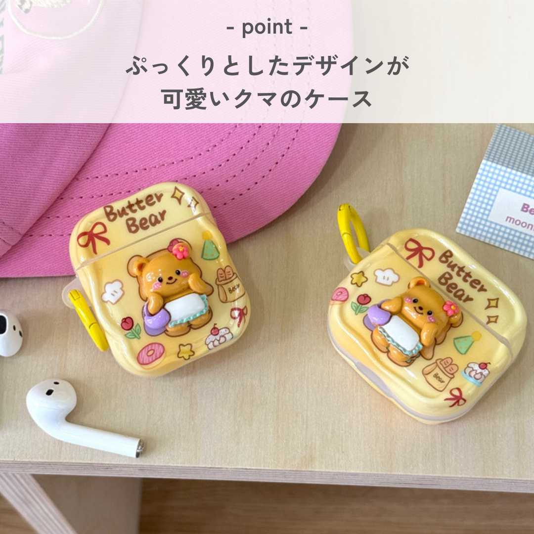 クマのかわいいイヤホンケース AirPods/AirPodsproケース