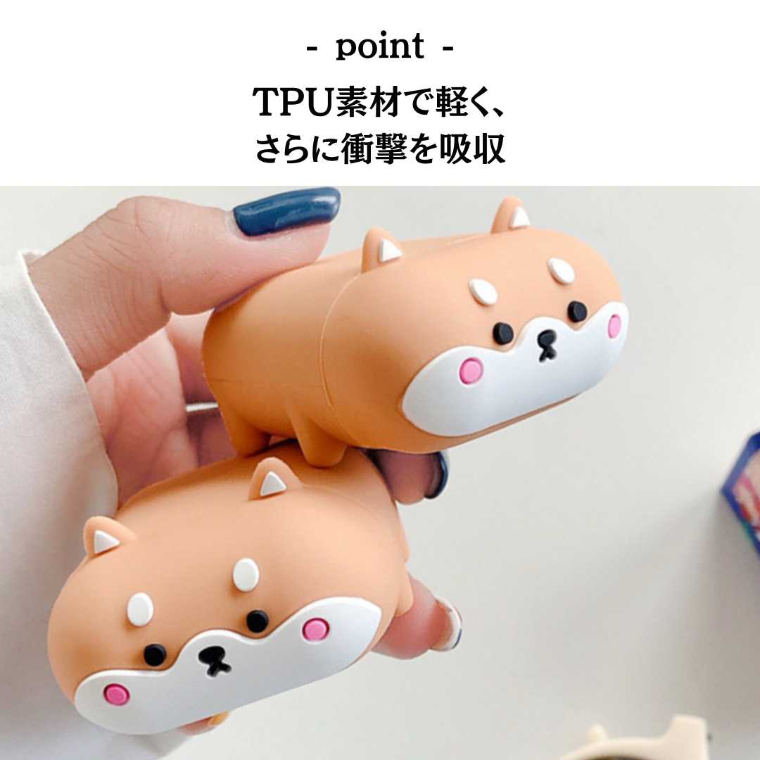 ゆるかわペット型 AirPods/AirPodsproケース
