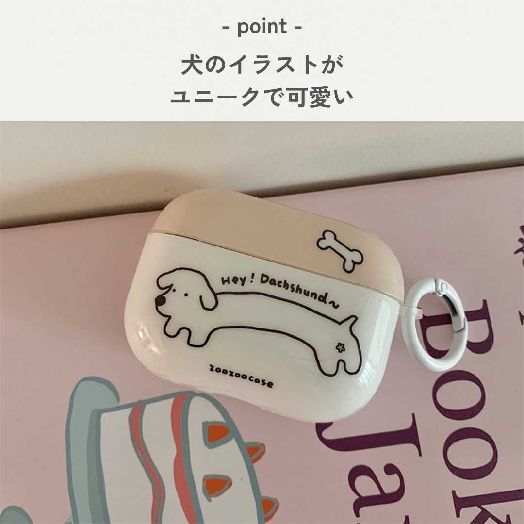 ダックスフンド AirPods/AirPodsproケース
