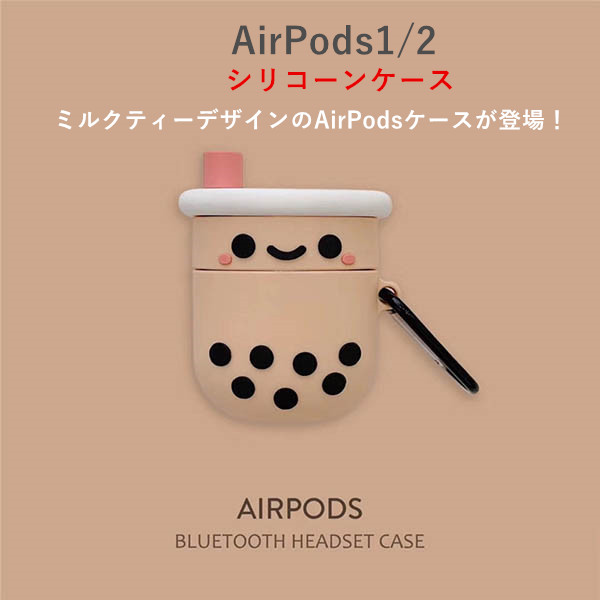https://fulmo-img-server.com/airpods-labo/175f94ea-8bf8-44b5-b748-ccbc0fbdde44.jpg