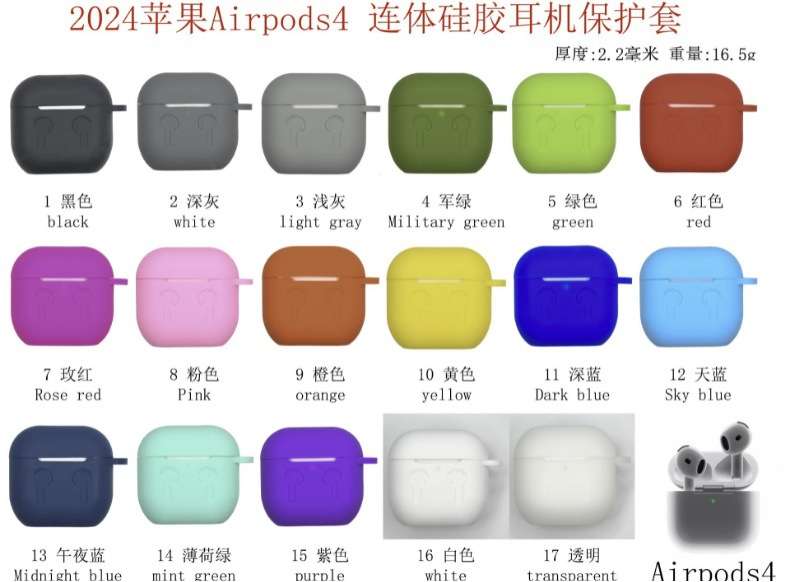 AirPodsケース  Airpods4