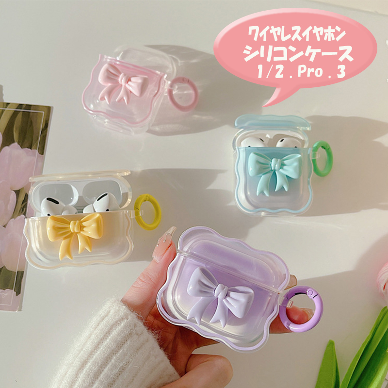 https://fulmo-img-server.com/airpods-labo/ebf132f6-246b-4e1b-addc-d41902b04002.jpg