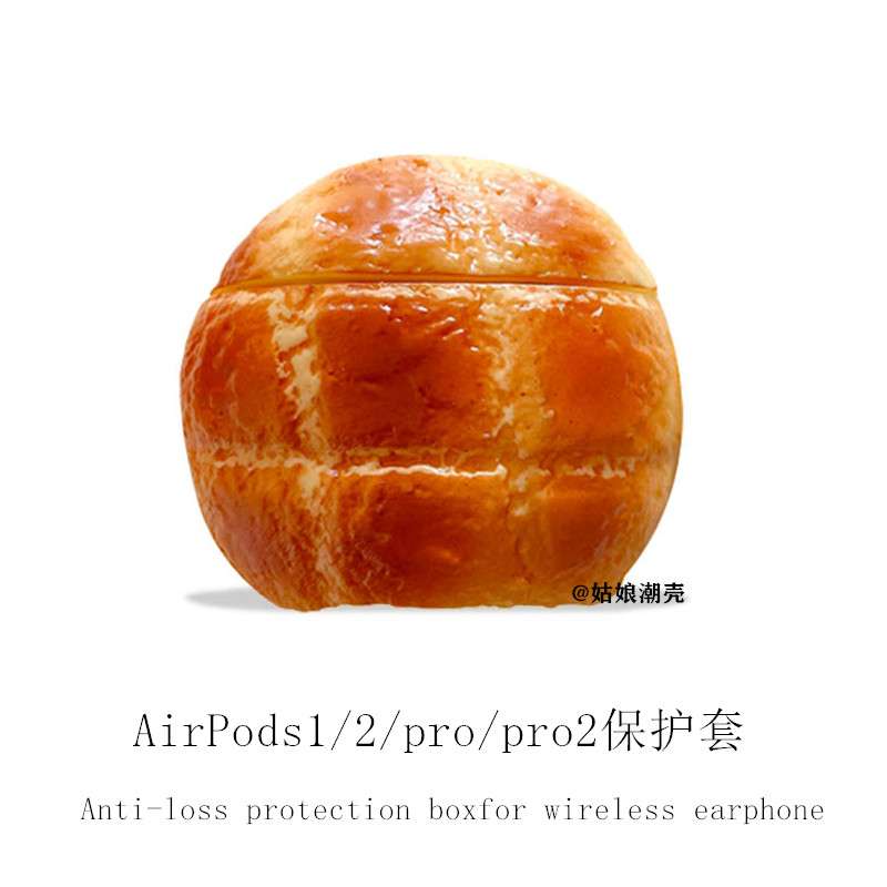  【廃盤】パン屋さんのエアポッズケース　AirPods