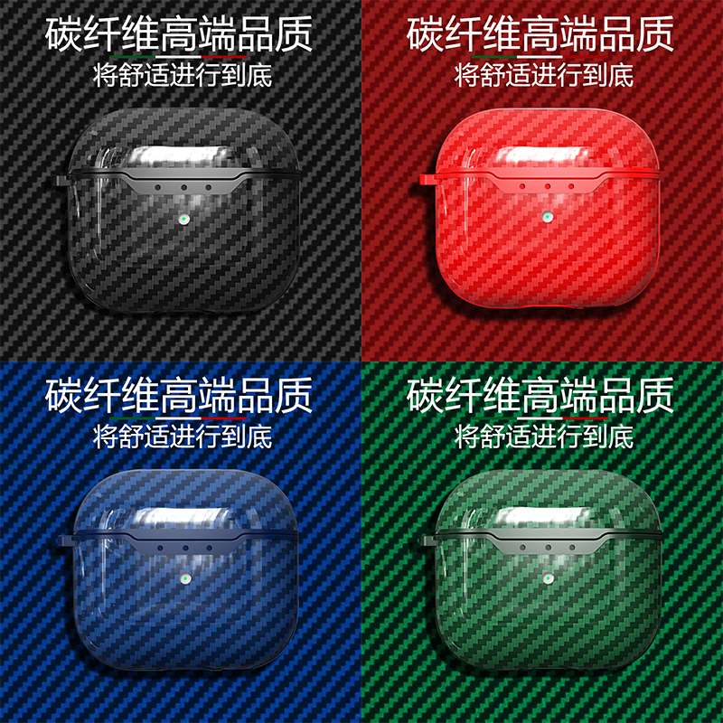 【廃盤】AirPodsケース カーボン調 AirPodsケース