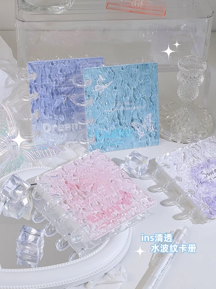 アルバム 透明水波紋コレクションアルバム