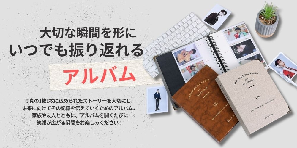 商品紹介画像