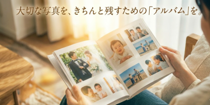 アルバムの魅力