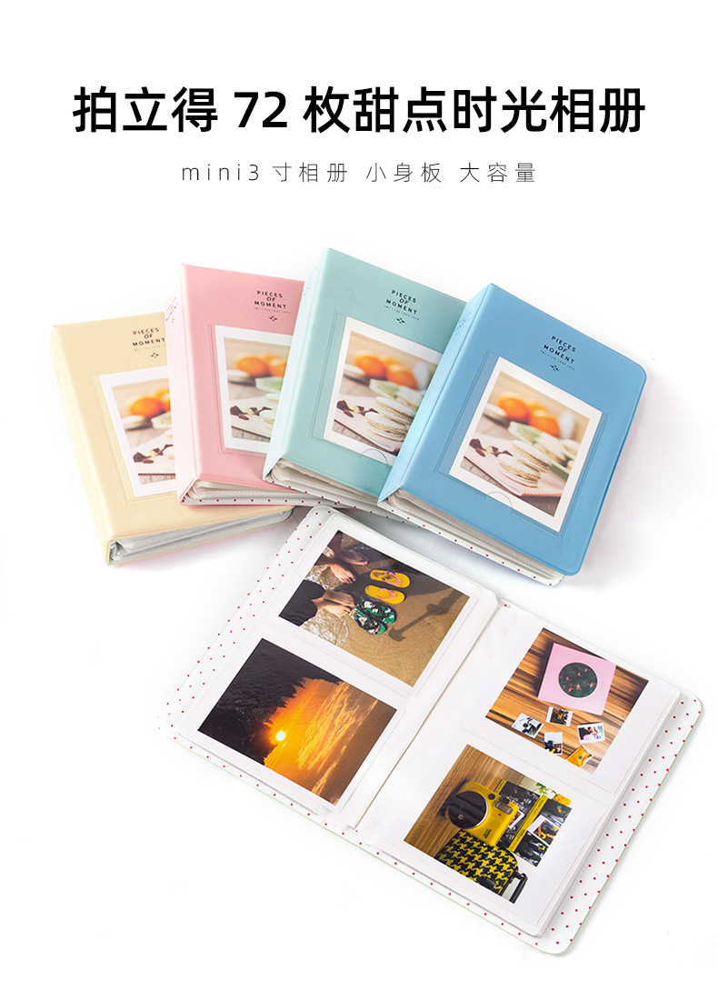 アルバム 思い出保管ポケット式チェキ収納アルバム