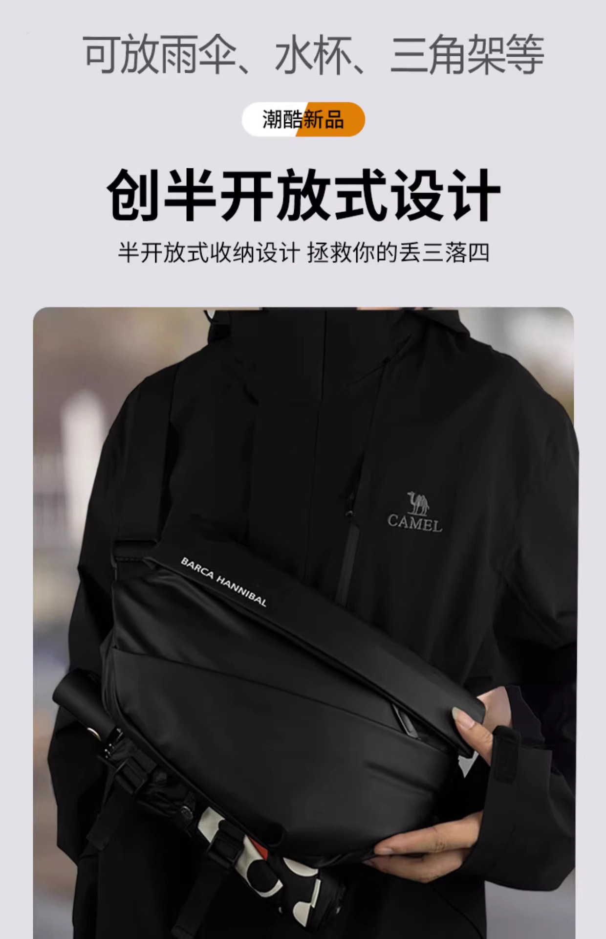 ランニング