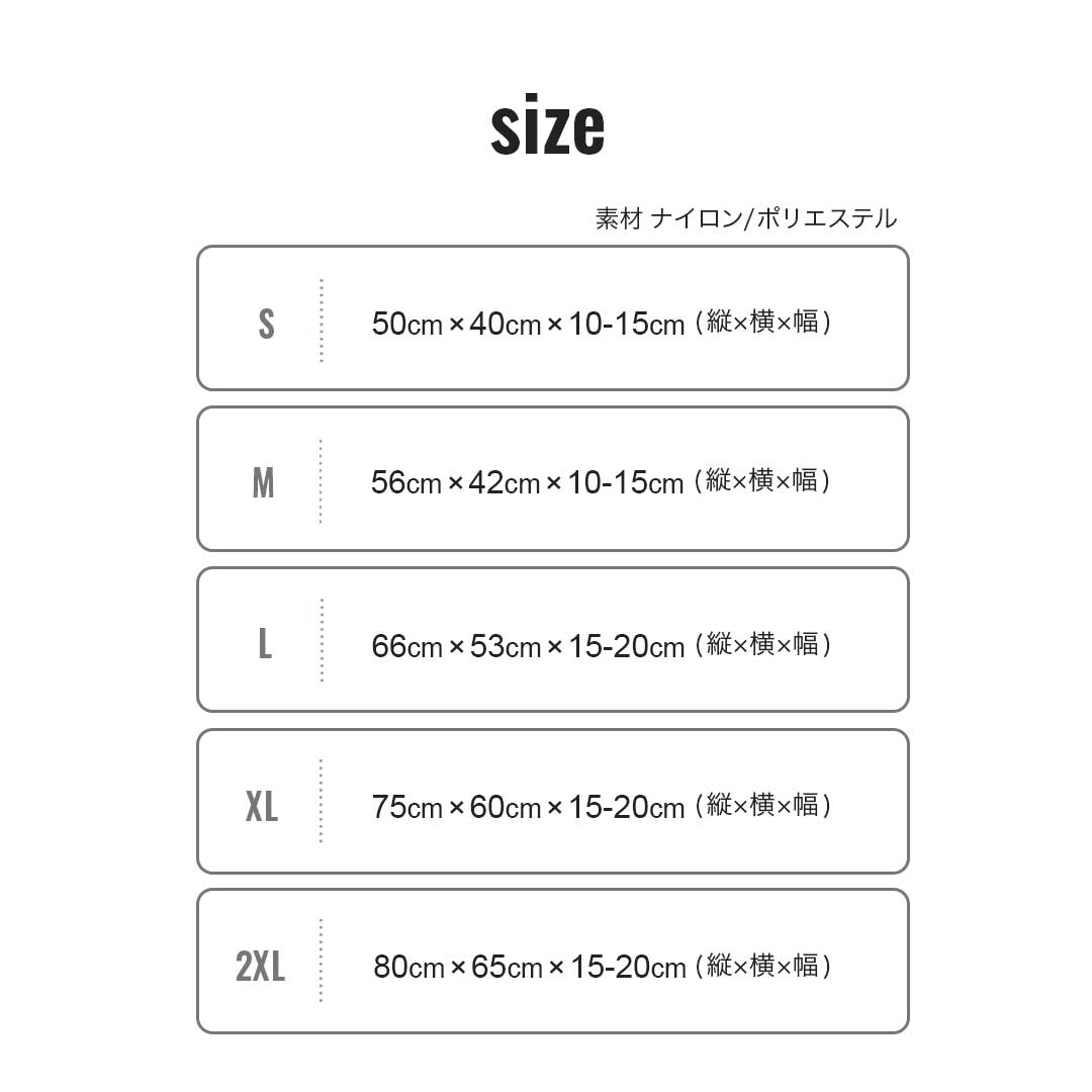 バック パック メンズ 防水リュックカバー 5色5サイズ展開 雨除け紫外線対策