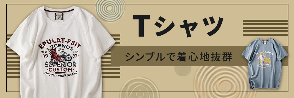 t シャツ