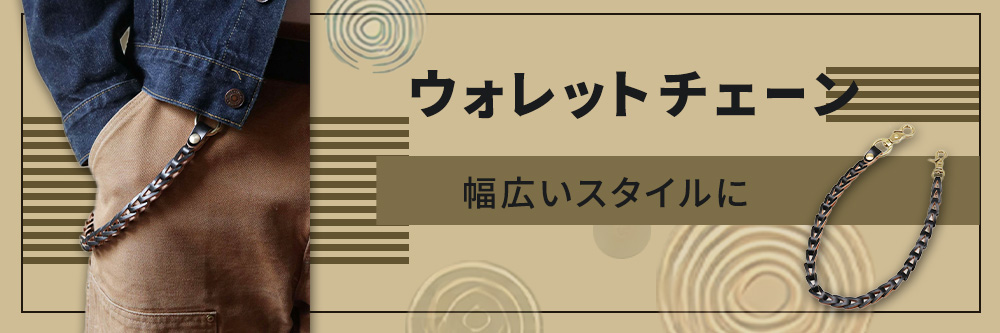 ベルト